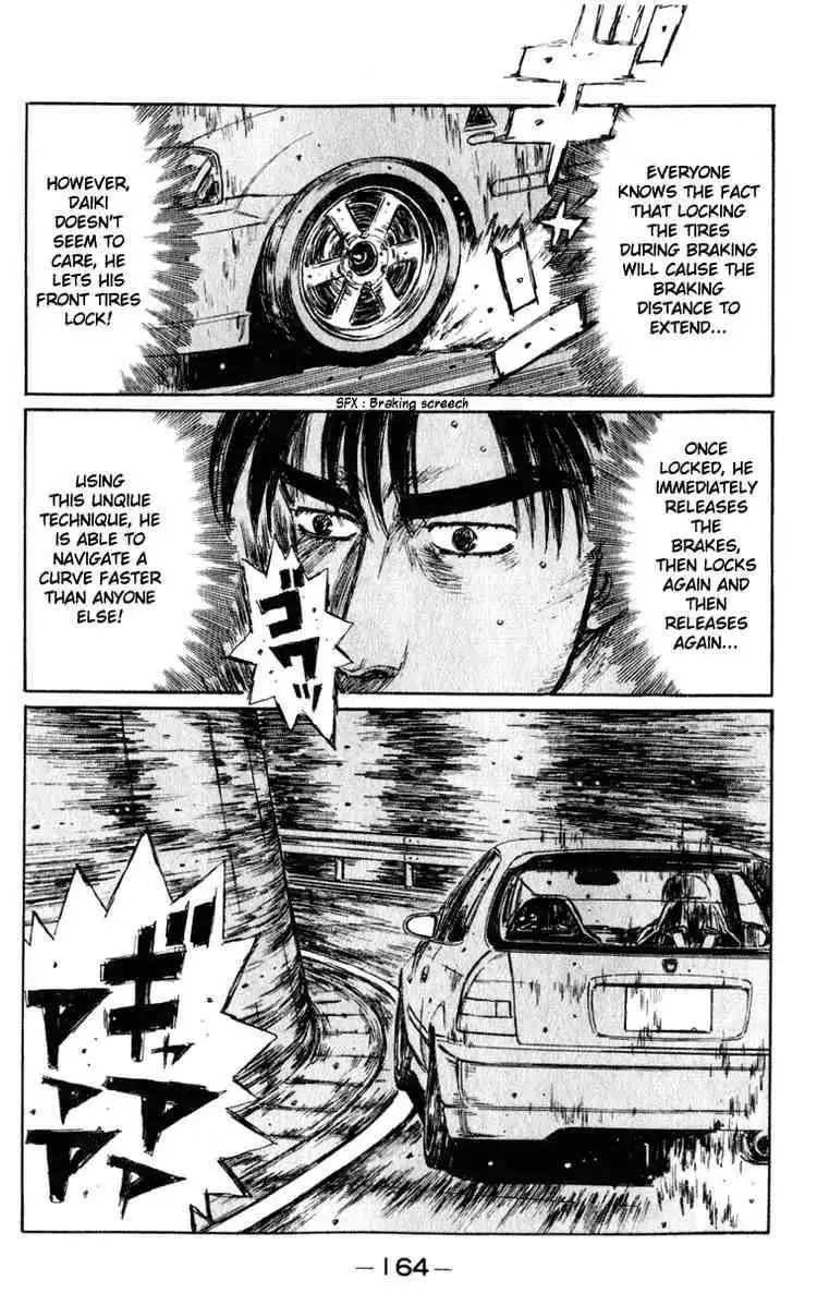 Initial D Chapter 224 7